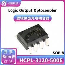 HCPL-3120-500E SMD-8 zӡA3120 IGBTŘOIC