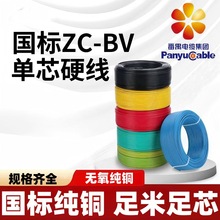 ��خ��|ZC-BV1~16ƽ���o���~о���̼��Ç���늾�