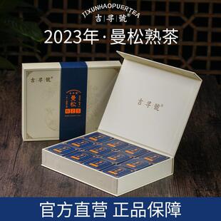 2023��625�Ř伃�όm͢�������ն����~8��С�һ��24