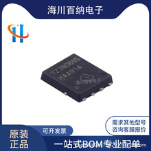 ȫ��ԭ�b BSC123N08NS3G �NƬ ��Ч����оƬ 123N08NS ���bTDSON8