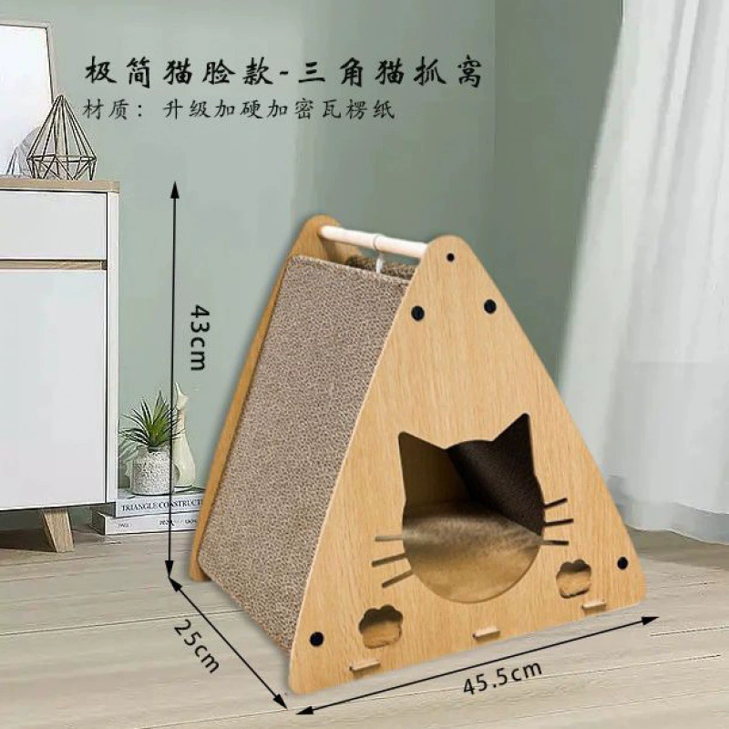 Кат scratching nest / царапающая корзина из гофрированной бумаги, обновленная прочная гофрированная бумага, с вариантами котячого мяты
