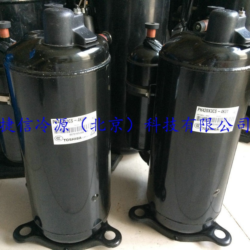 PH420X3CS-4KU1美芝空调制冷压缩机GMCC东芝压缩机