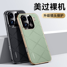 适用oppoFindX9PRO手机壳高档FindX8/x7Ultra保护套findX9外壳男