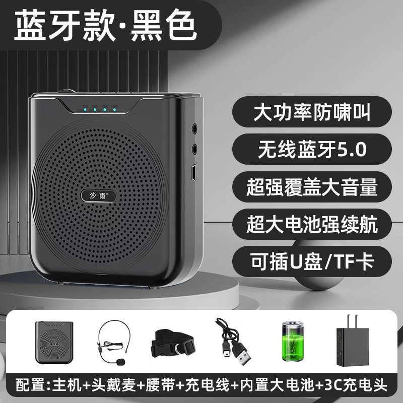 Little Bee アンプ 教師用マイク ポータブル Bluetooth ガイドプロモーション露店 大音量|undefined