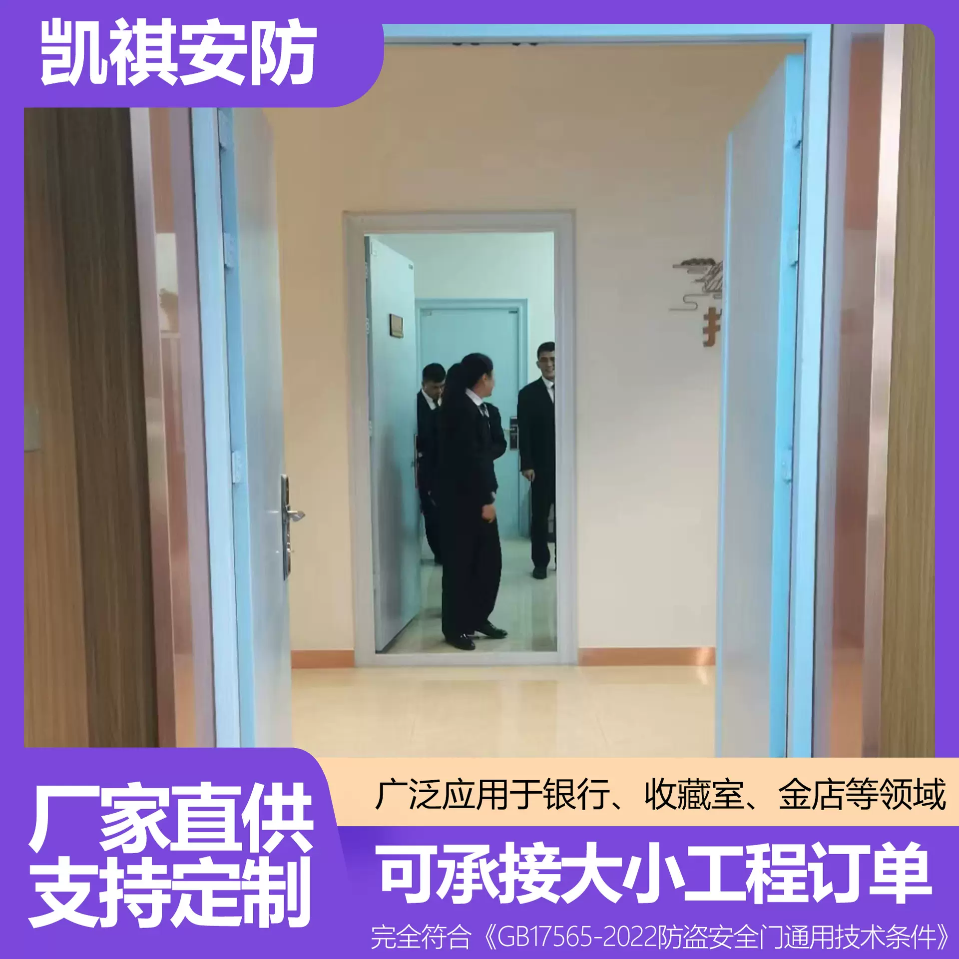 双人双锁甲级防火防盗门 仓库危险品化学品保密室学校专用安全门
