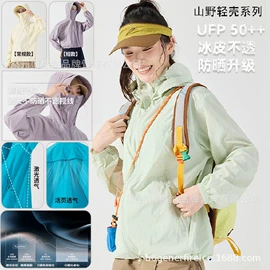 冲锋衣、裤;户外皮肤衣/防晒衣;软壳衣裤