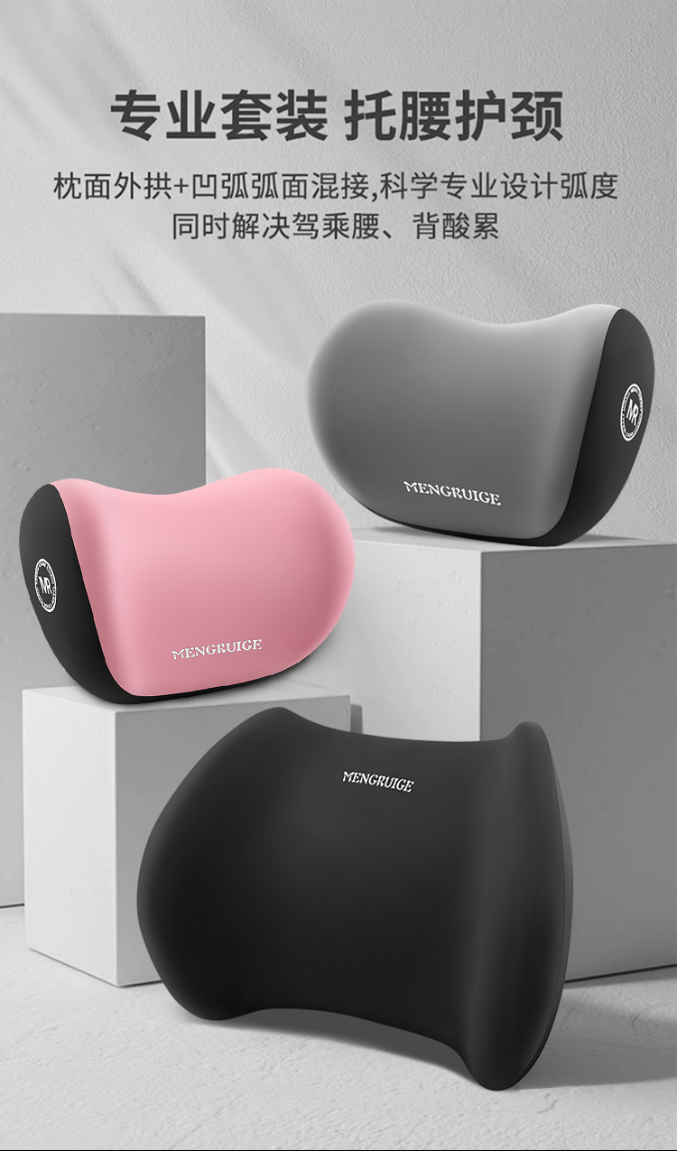 Car Headrest, Car Cushion, Neck and Waist Support Cushion, In-Car Seat Memory Foam Neck Pillow, Lumbar Support, Cervical Spine Support