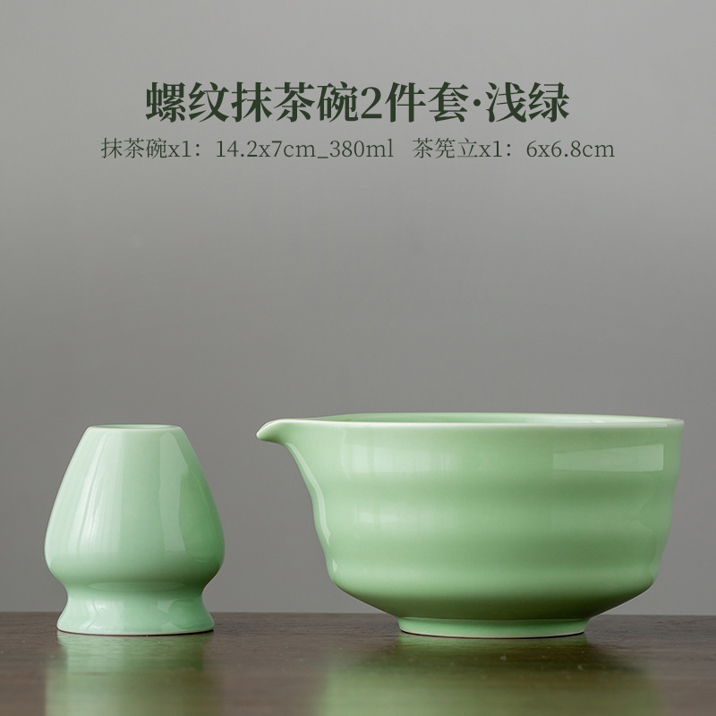 粗陶抹茶ボウル手作りセラミック茶泡立て器スタンドミキサー茶こてレトロネジ形鷹のくちばし宋代茶道具|undefined