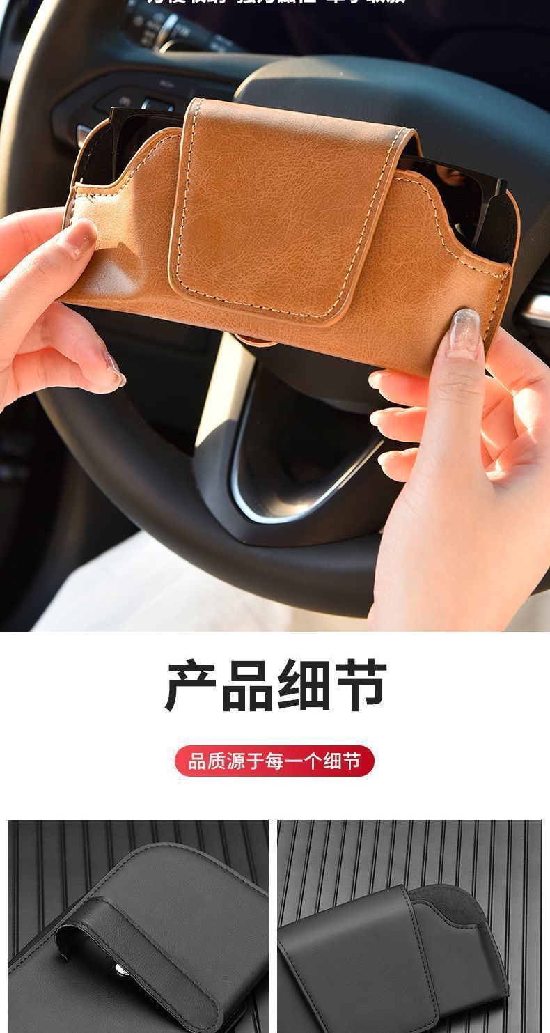 Car-Mounted Glasses Holder, Glasses Case, Car Sun Visor Storage Clip, Multifunctional Sunglasses Holder, Advanced Driver's Accessory