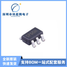 原装正品 SGM2036-3.3YN5G/TR SOT-23-5 低压差线性稳压器芯片