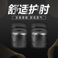 Original factory wholesale children and adult skateboarding protective gear balance bike roller skating shoes snowboard protective gear set of 6 Sea Turtle