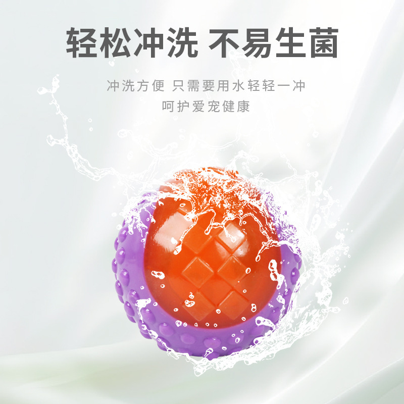 亚马逊爆款宠物玩具狗狗磨牙耐咬狗咬球训练TPR发声闪光玩具跨境|undefined