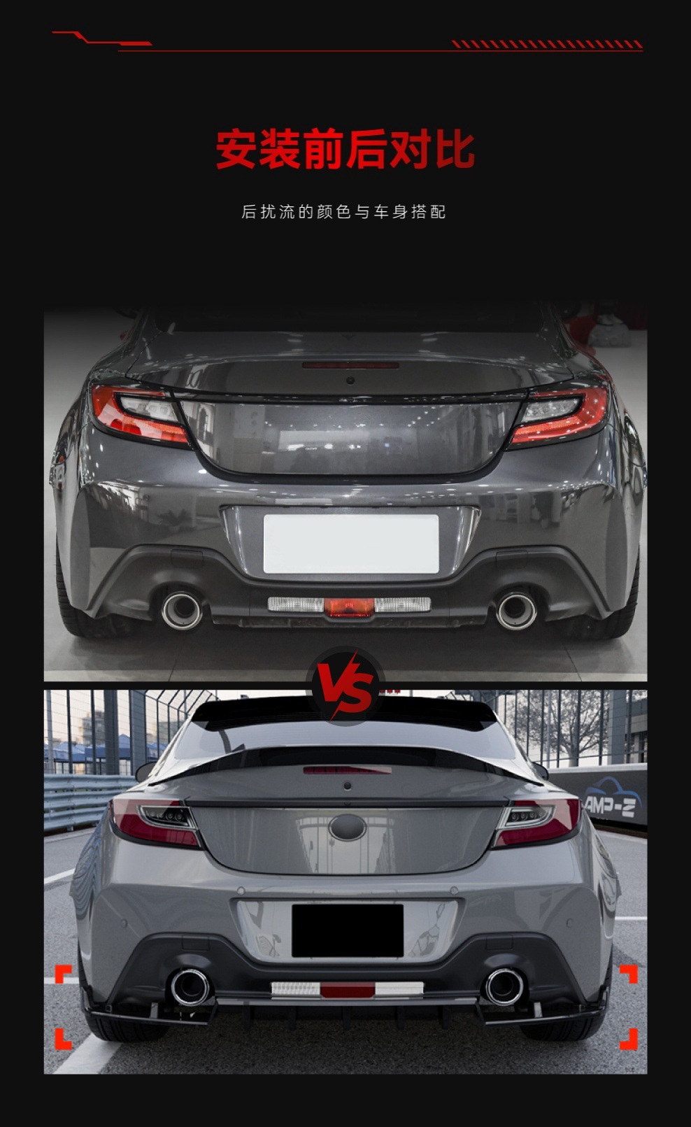 Suitable for 2022+ Subaru Gr86 Brz Dedicated Pp Rear Lip Diffuser Surround Spoiler Modification