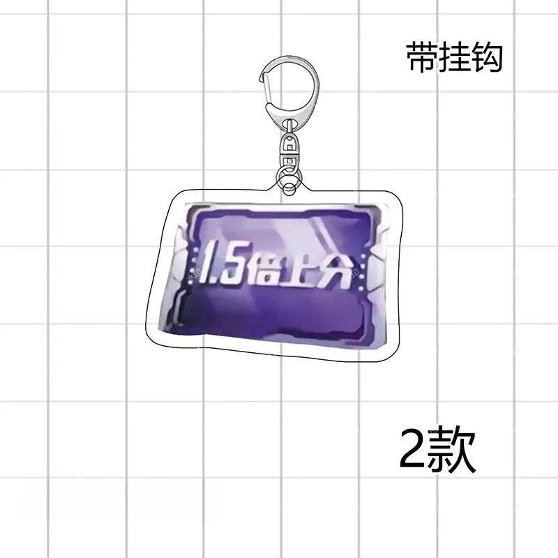 Peace Elite シーズンポイントカード周辺アクリルキーホルダースクールバッグペンダントアクセサリー友人へのギフトとして|undefined