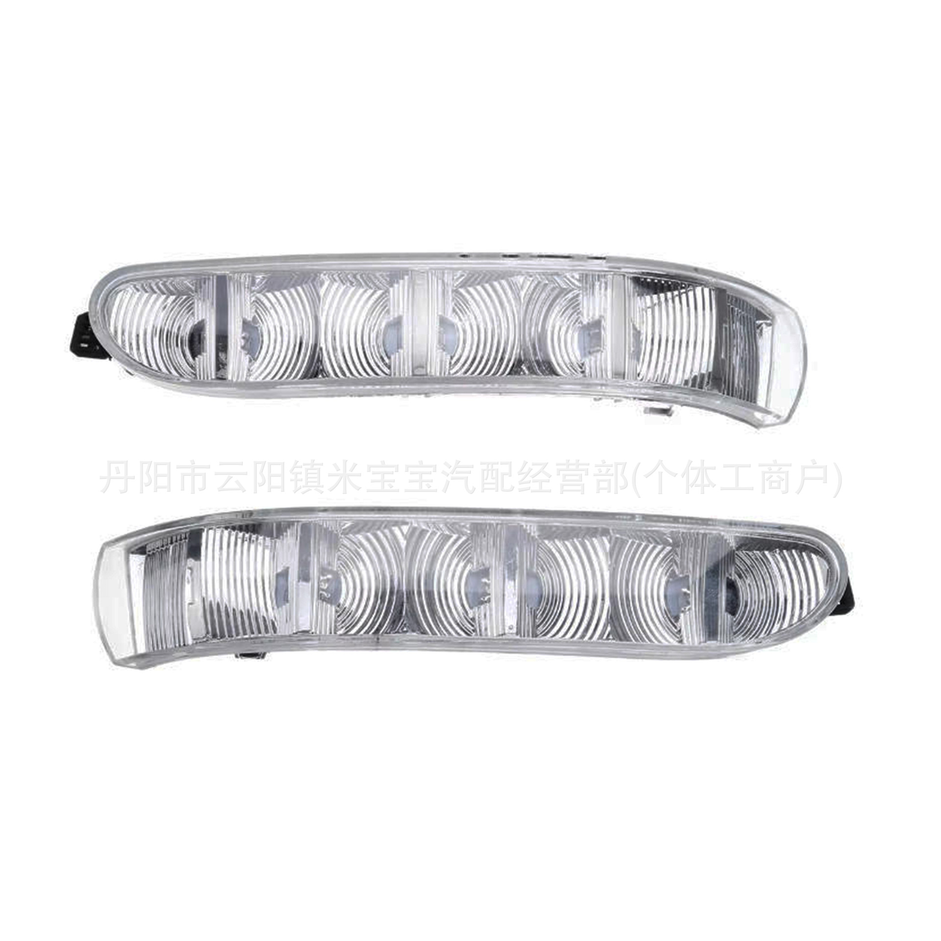 Suitable for 99-06 Mercedes-Benz W215 W220 S600 Reversing Mirror Turn Signal Light 2208200521/0621