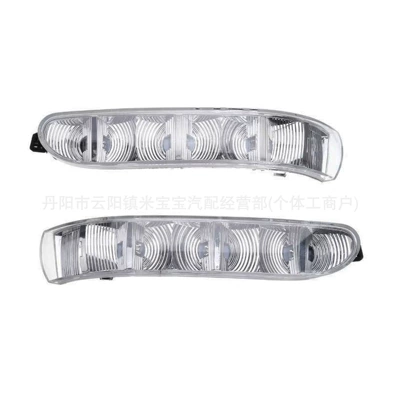 Mirror Turn Signal Light – Rearview mirror/rearview mirror