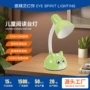 宿舍阅读无频闪插电台灯