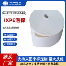 �S�Ҷ������ECG�����NƬһ����IXPE�h���oζ�t�î���PE�������l