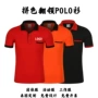 口袋新款短袖翻领polo衫