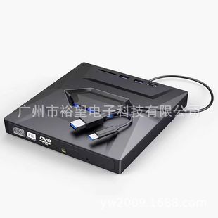 Multi-function external optical drive DVD recorder 7-in-1 USB3.0/TYPE external USB flash disk can be inserted into the card extension