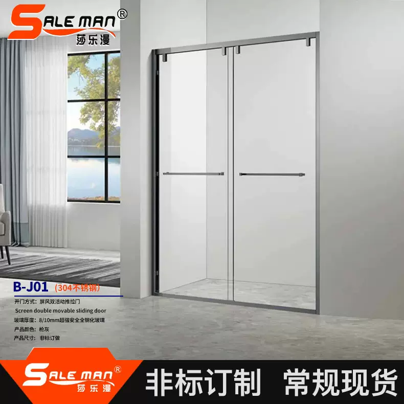 工程酒店家装淋浴房 家用卫生间淋浴房 浴室移门一体式淋浴房