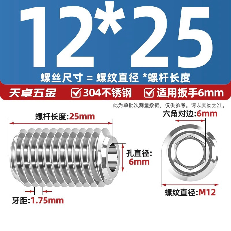 304ステンレス内六角締めネジ中空貫通穴弁芯機米中穴M6M8M10M12M16mm|undefined
