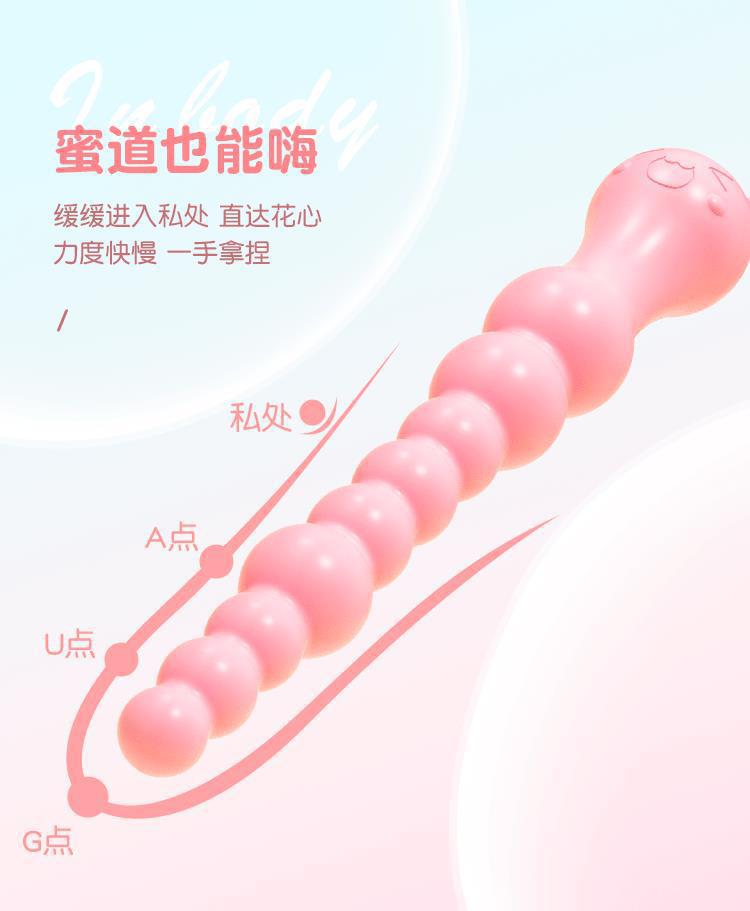 Mystery Queen Anal Beads in Youth Pink, Automatic Control Adult Toy — detail image 19