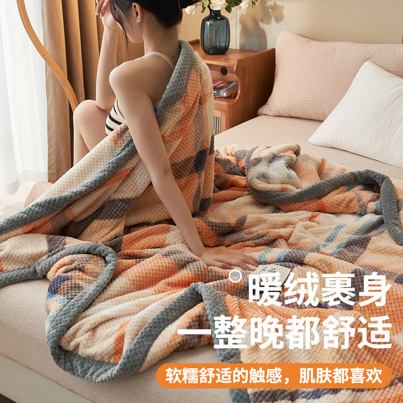 Tipo A mantas de peluche de leche de doble capa engrosada mantas de sofá es la siesta de la oficina mantas toallas edredones de cama universal