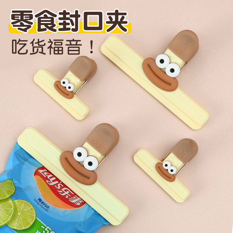 新款卡通封口夹 食品保鲜零食袋密封夹 茶叶咖啡防潮湿封 口夹子