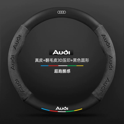 Steering wheel cover, Steering Wheel Cover 18-24 Models - genuine-leather-suede-3d-embossed-black-round-audi-logo-default