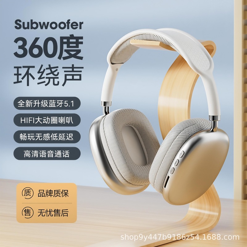 Apple P9ProMax ヘッドセットヘッドセット重低音ワイヤレス Bluetooth ヘッドセットに適した卸売クロスボーダーホットモデル|undefined