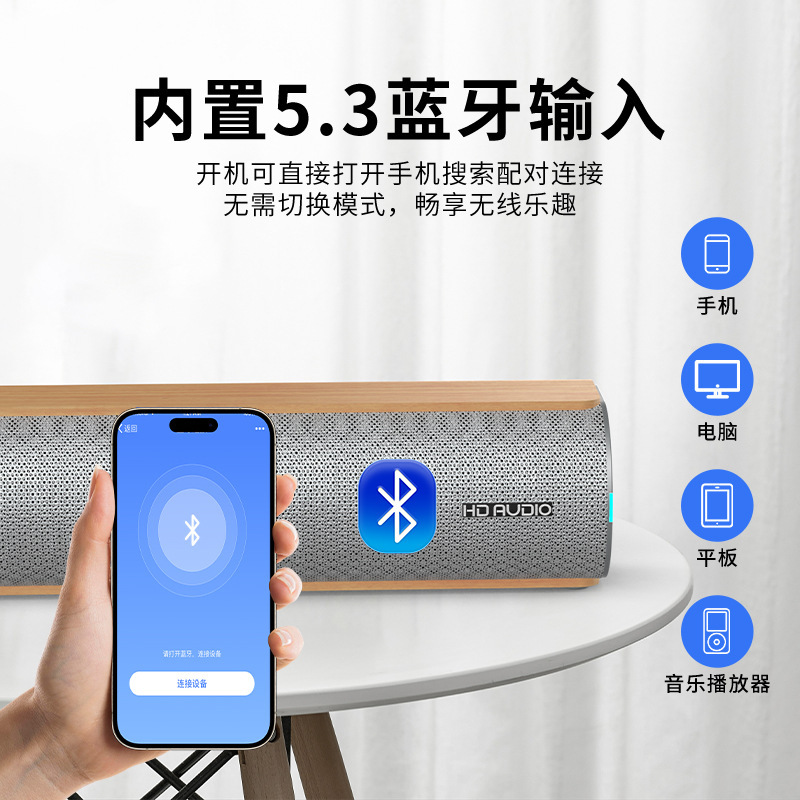 跨境新款电视音响条形音箱回音壁家用家庭影院无线低音炮蓝牙音响|undefined