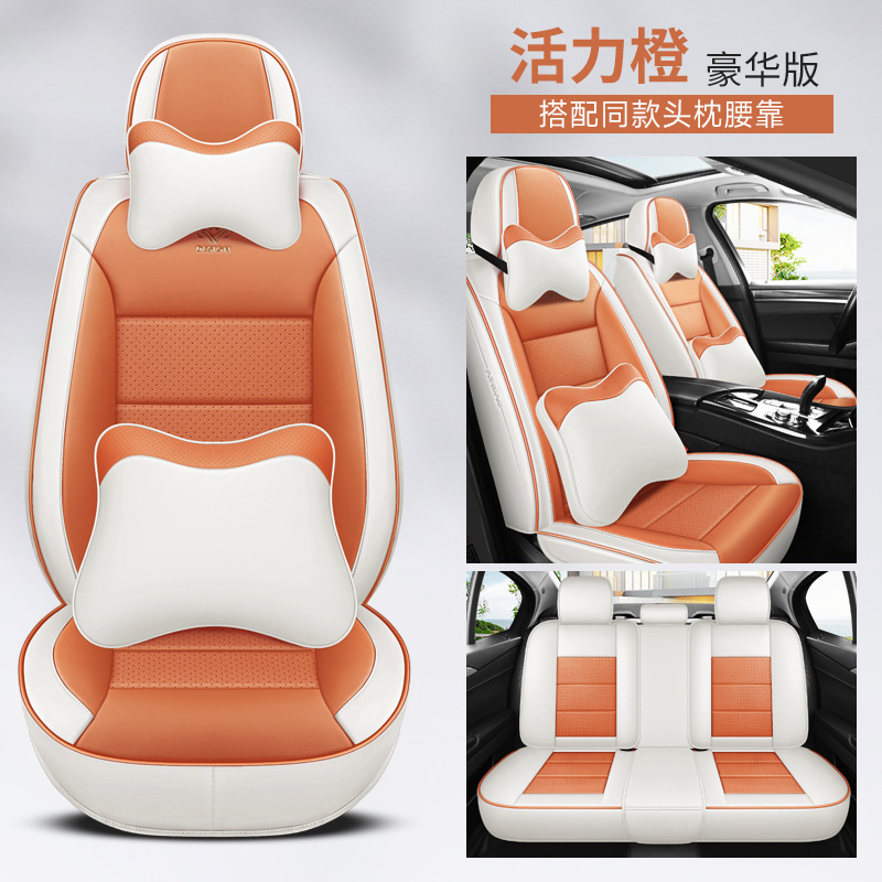 Seat cushion, seat cover | Universal Seat Cushion All - orange-5
