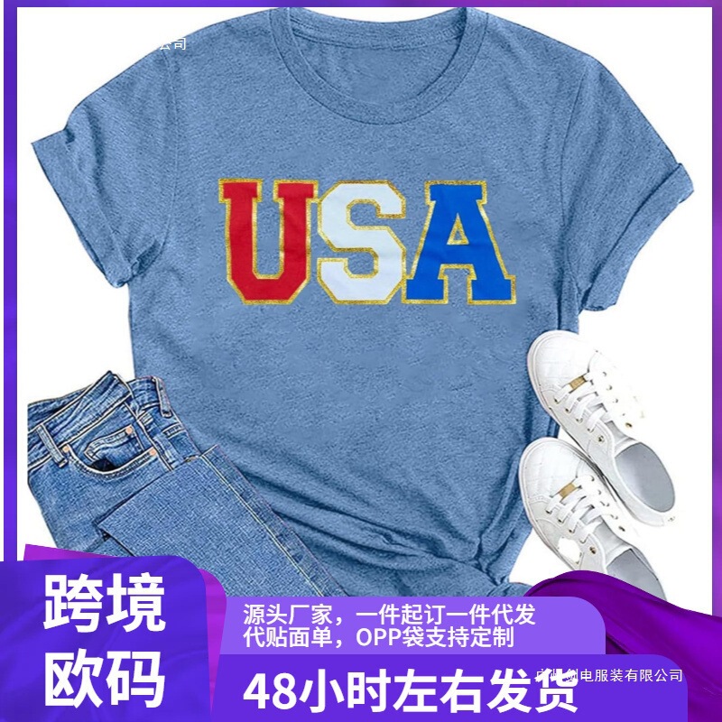 Maihun American Flag Shirt Women's July 4Th T-Shirt Usa Printed Patriotic Shirt Stars and