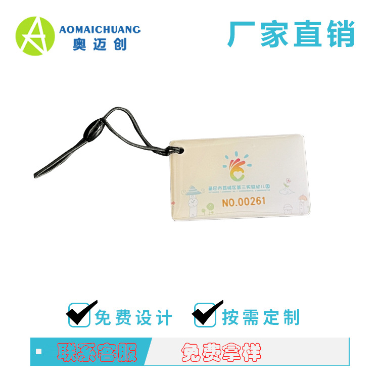 高频F08芯片双面滴胶卡_复旦M1双面印刷滴胶卡_高频门禁滴胶卡