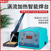 ԭ�S�׹�BK1000���l��̨90W���@�؜��{�ش�������FH203��̨