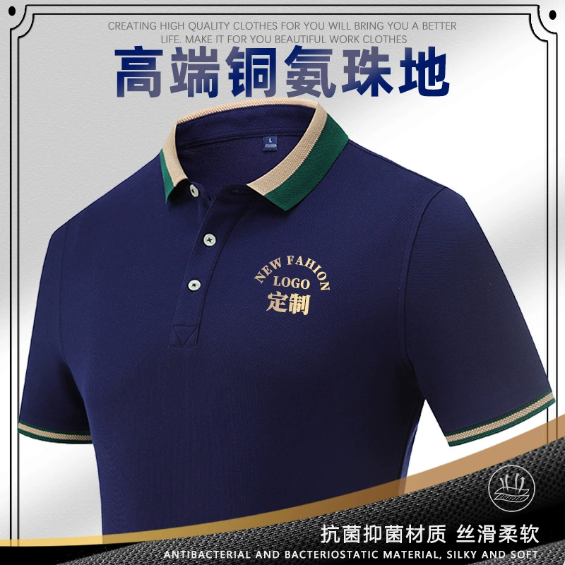 Рубашка поло с отворотом на заказ корпоративная культура рабочая одежда с логотипом с короткими рукавами футболка с индивидуальными видами деятельности групповая вышивка