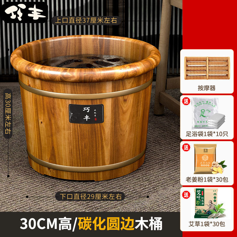 泡脚桶木桶过小腿家用实木足浴桶木质洗脚盆木盆养生洗脚木桶保温|undefined