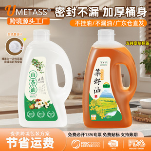 �羳���lpeʳƷ��ɽ���͉�500ml�����Ͳ�����Ͱ�����ܷ���Ͱ5��
