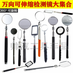 Magnetic Telescopic Round Car Mirror for Undercar Inspection, 360-degree Chassis Light Inspection Mirror, Foldable Reflective Mirror