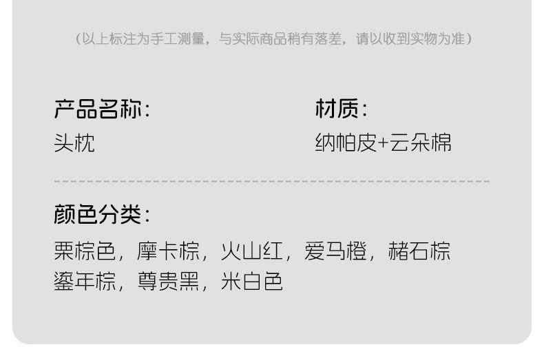 Suitable for Chery Icar Car Headrest V23 Special Neck Pillow 03t Seat Ultra-Soft Headrest Modified Interior