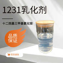 ����ʮ��������׻��Ȼ��1231�黯��Һ���¹�����׻��Ȼ��