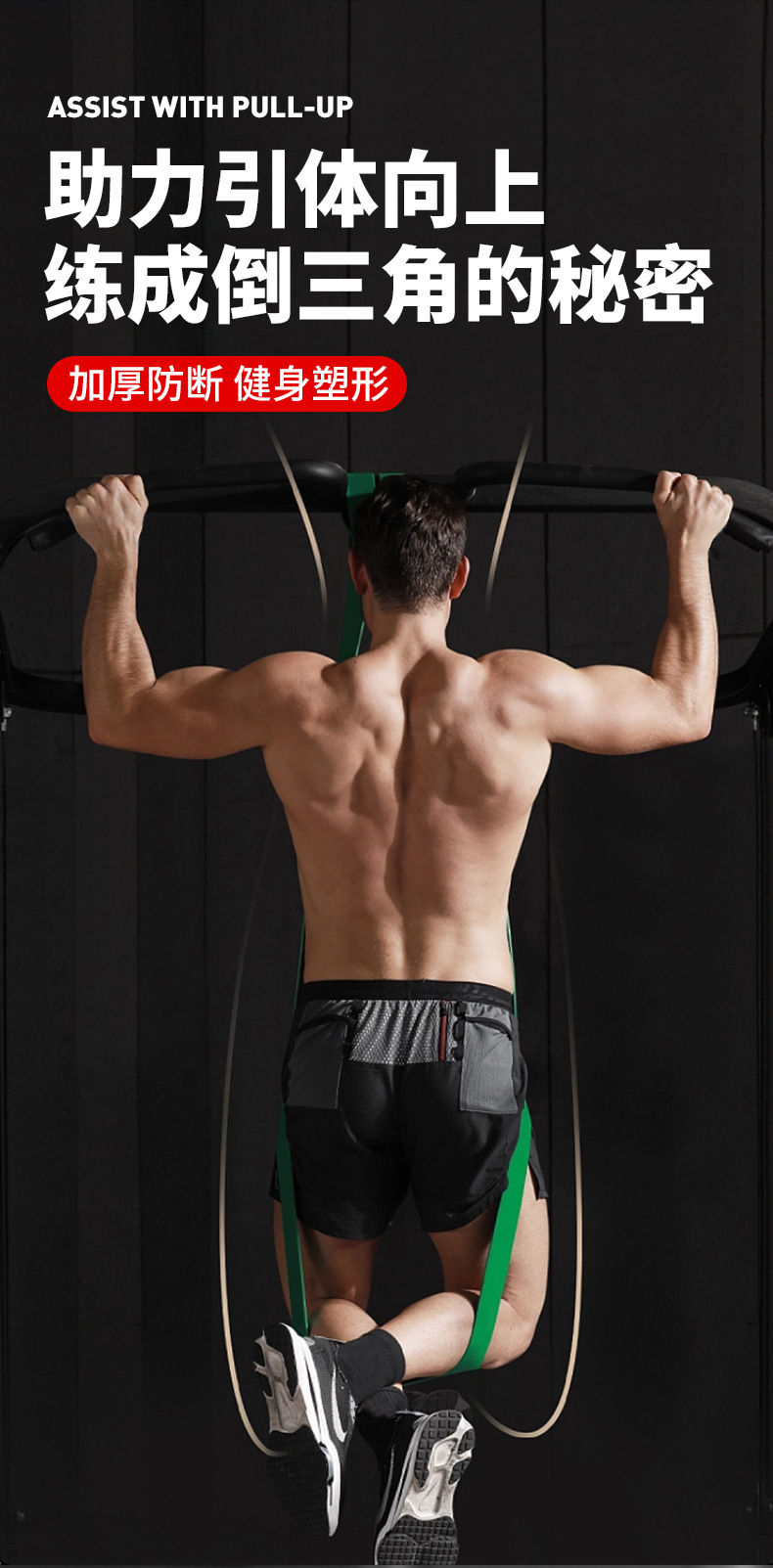Widerstandsbänder Trainingsringe Yoga Klimmzüge Sporttraining Fitness Muskelaufbau Zugbänder Trainingsbänder