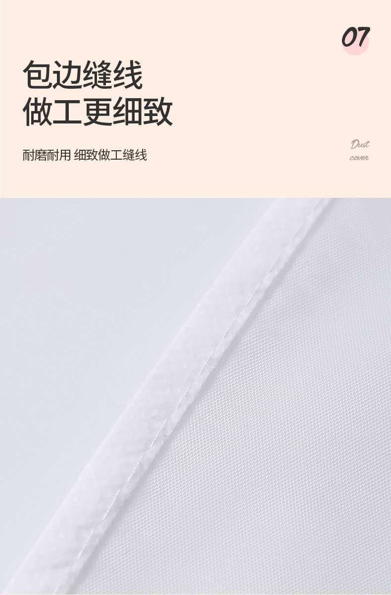 于天月防尘罩_11.jpg