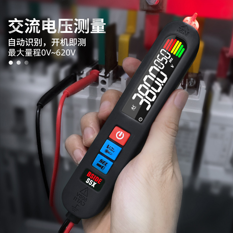 BSIDE充电款彩屏S5X全自动电笔万用表便携式电工专用多功能万能表