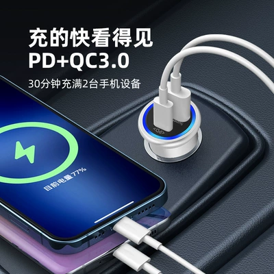 Fast Charging Pd+Qc3.0 Car Fast | Mobil şarj cihazları