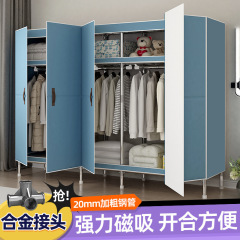 简易衣柜卧室磁吸关门布衣柜钢管加粗结实耐用KT板布衣橱金属