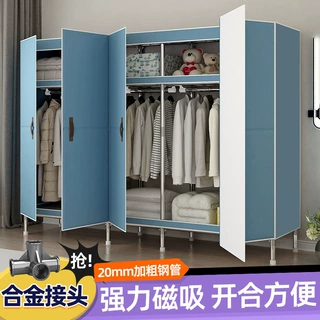 KT20磁吸关门布衣柜家用卧室金属加粗结实耐用KT板衣橱出租房用