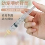 刻度幼犬跨境新品奶嘴
