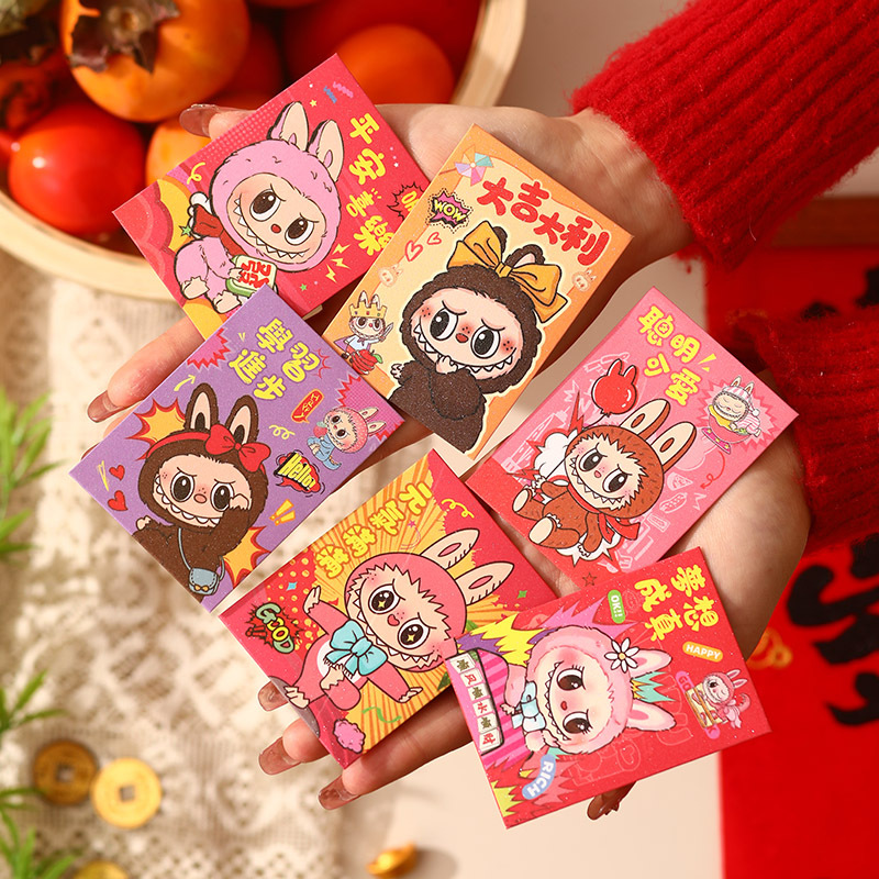 可爱卡通迷你红包超小号利是封批发2026年新款1元2元5元通用回礼